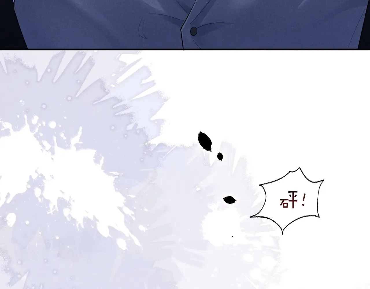 第105话 第28页