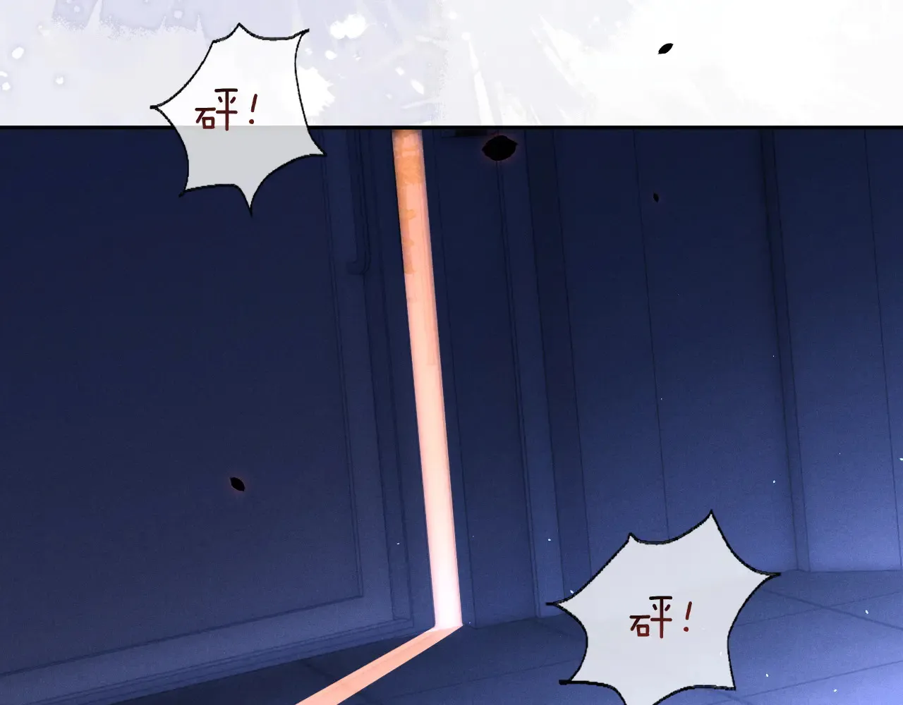 第105话 第29页