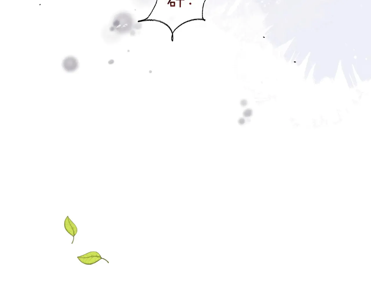 第105话 第31页
