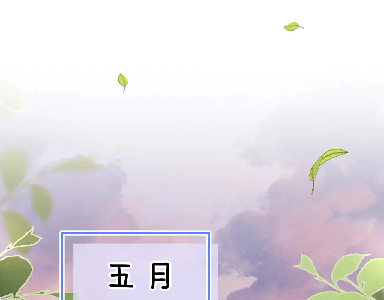 第105话 第33页