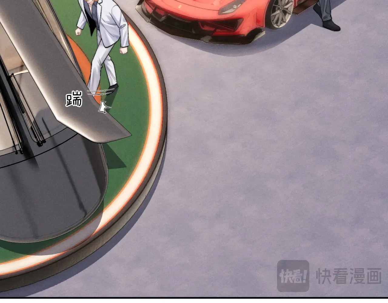 第105话 第37页