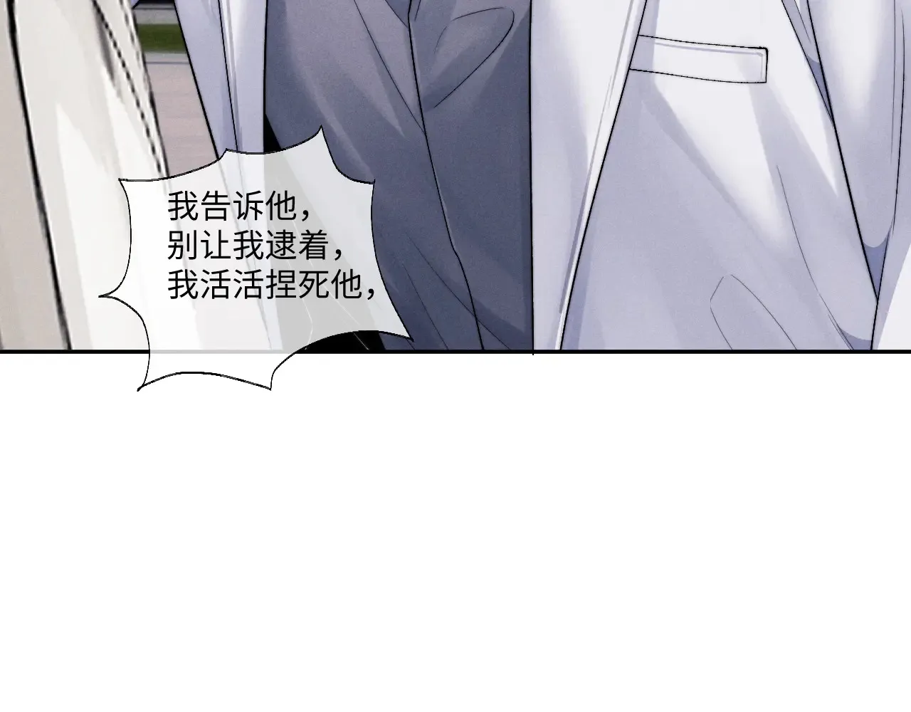 第105话 第40页