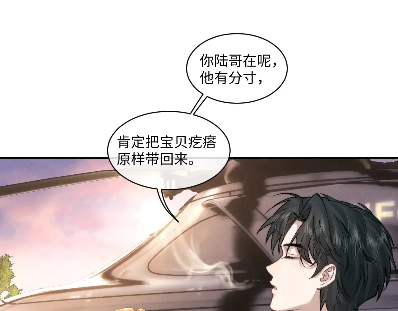 第105话 第41页