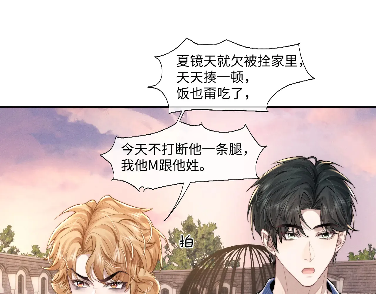 第105话 第44页