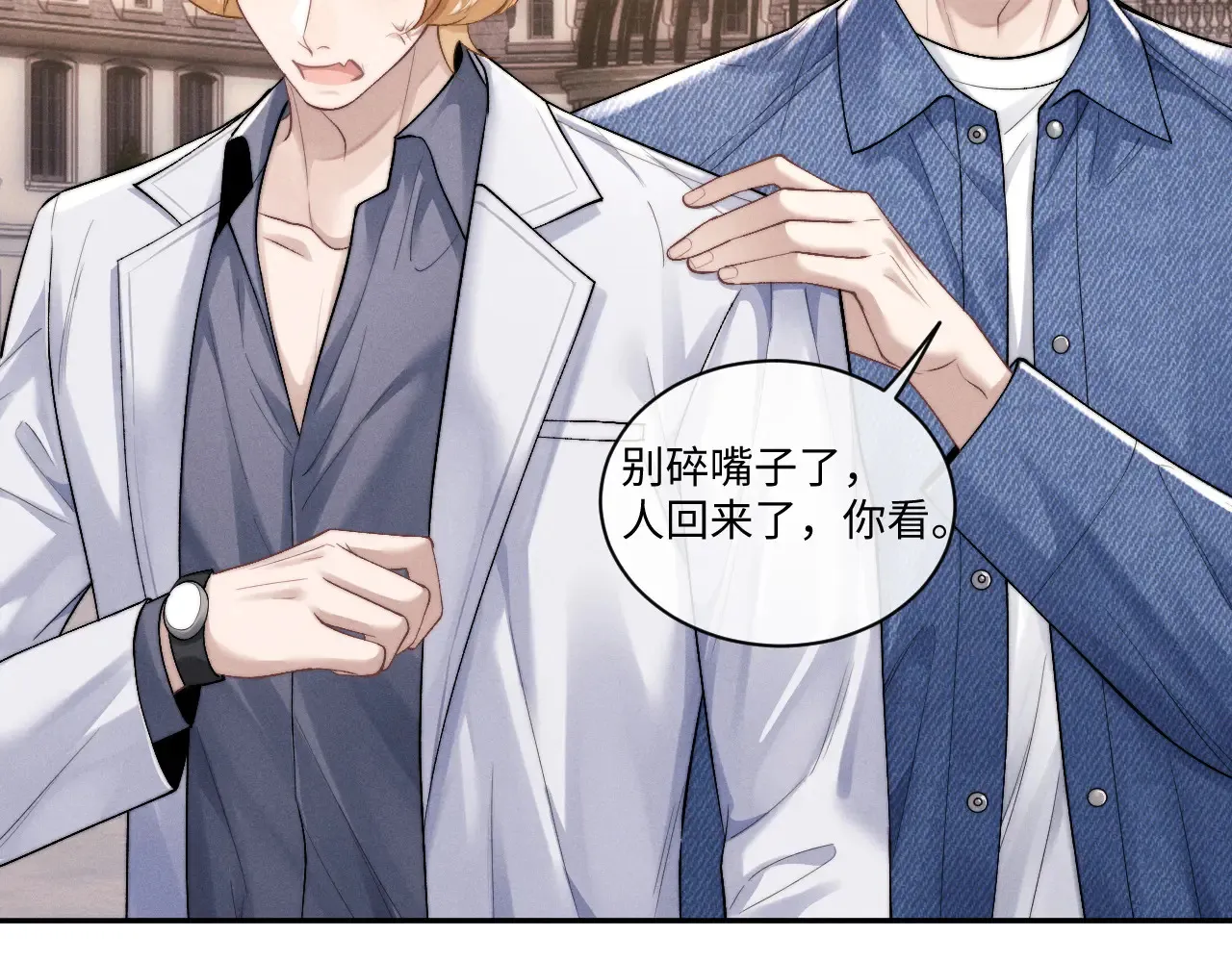 第105话 第45页