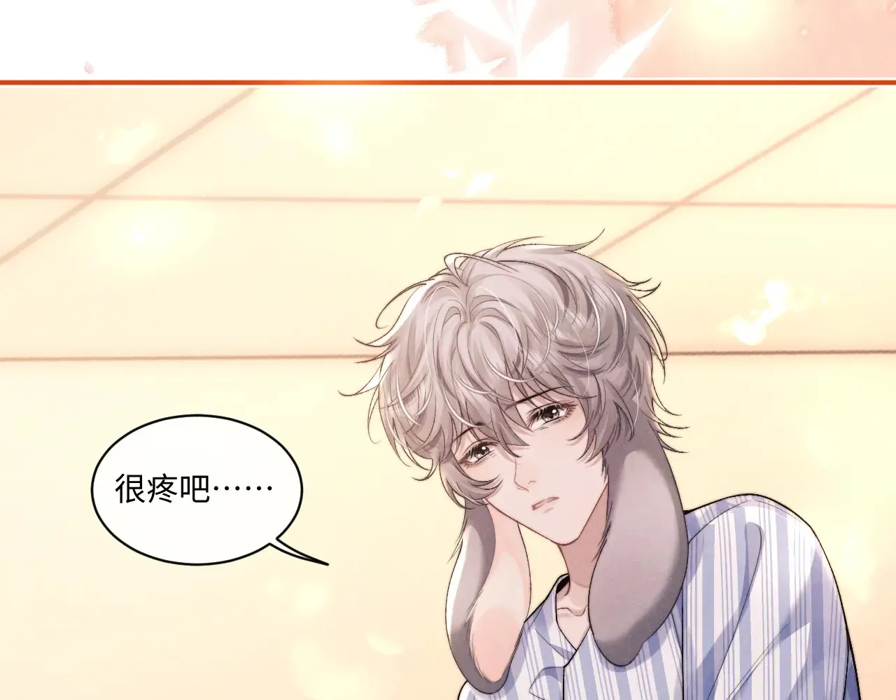 第106话 第6页