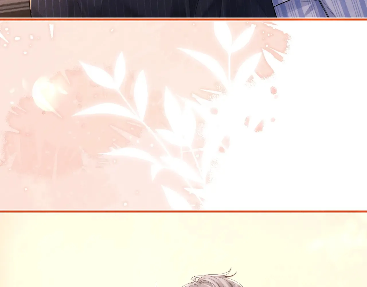 第106话 第8页