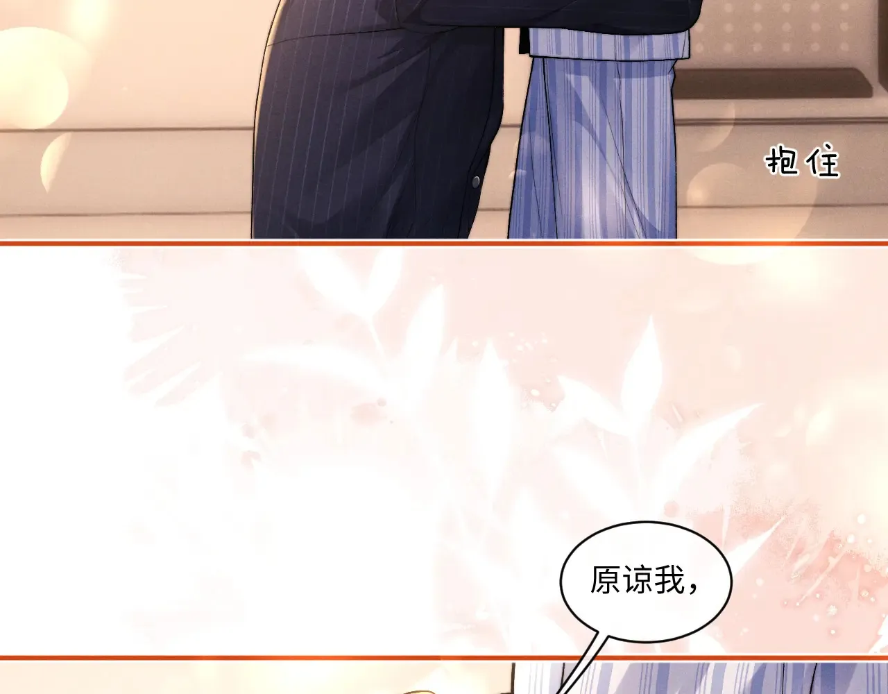 第106话 第10页