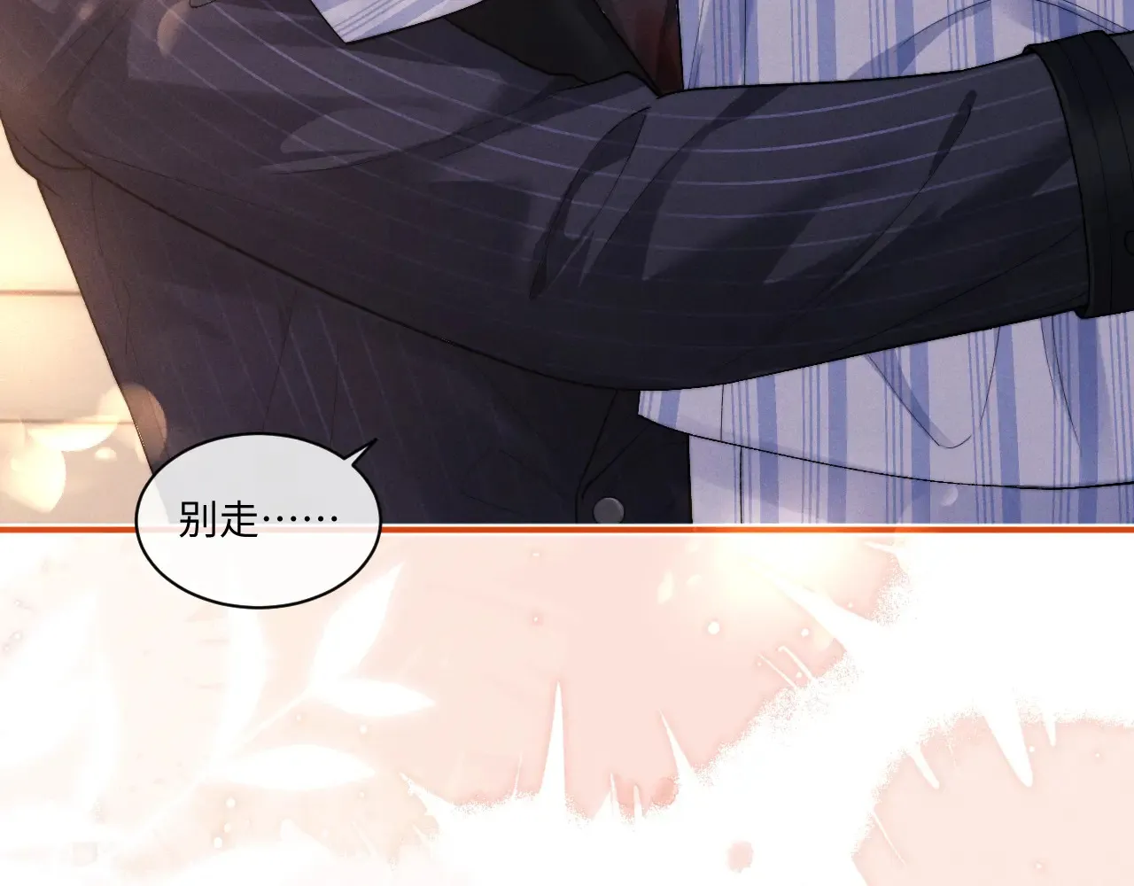 第106话 第12页