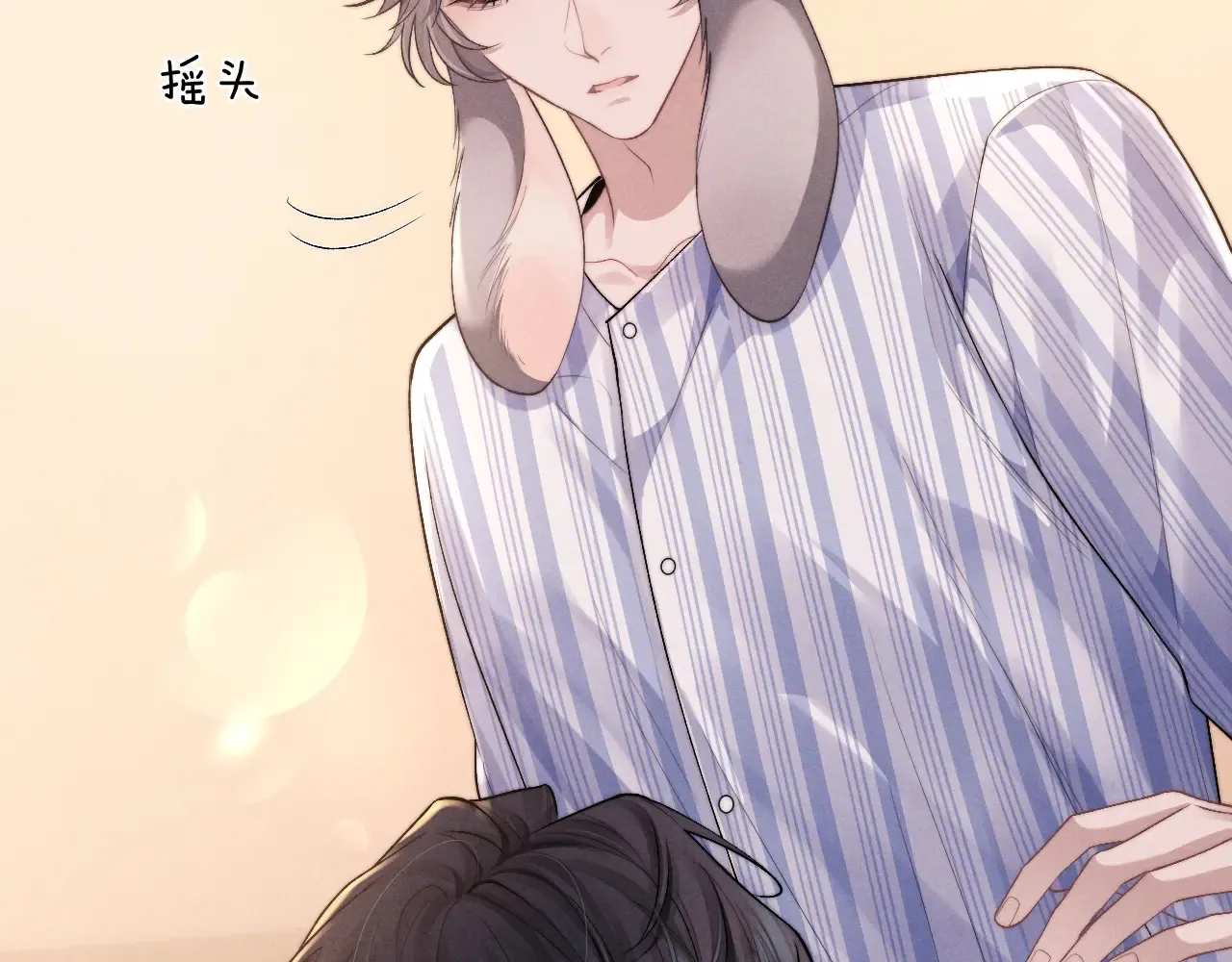 第106话 第14页