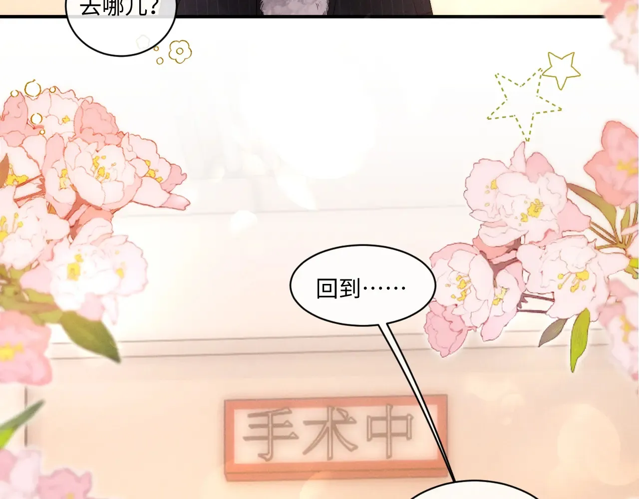 第106话 第22页