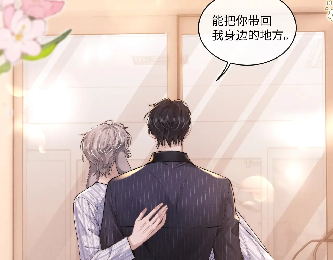 第106话 第23页