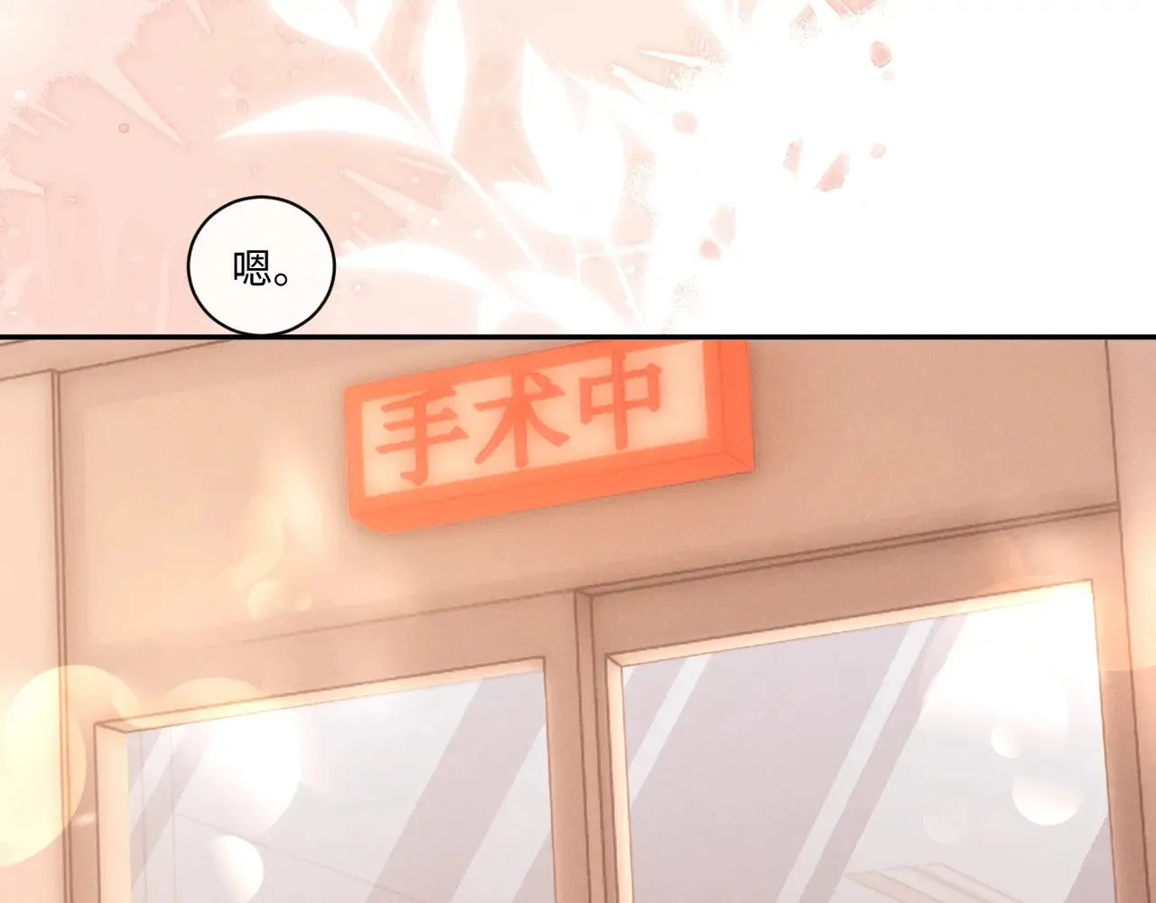 第106话 第25页