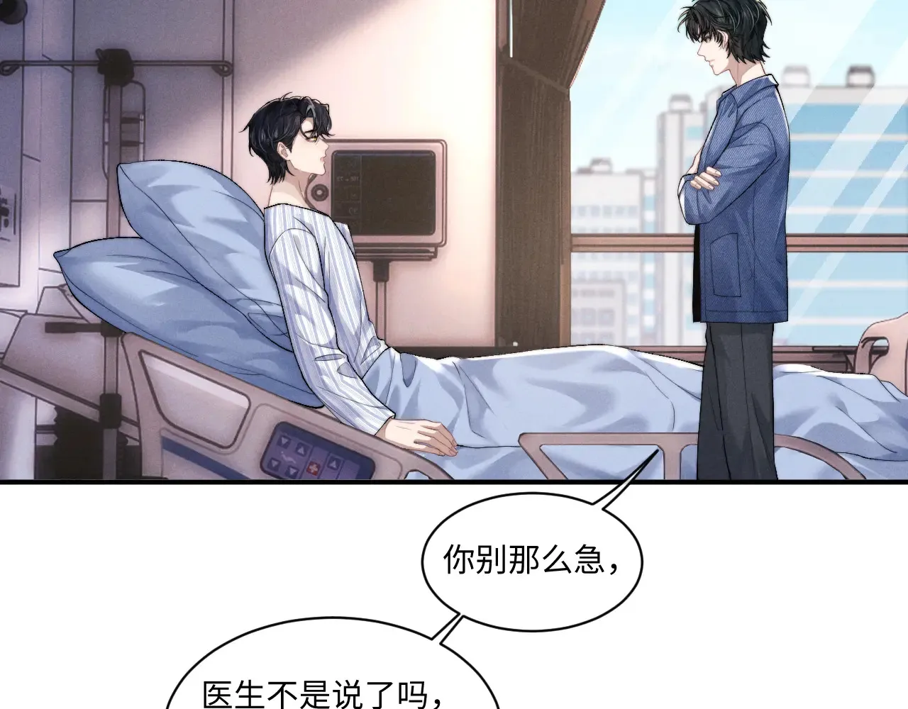 第106话 第29页