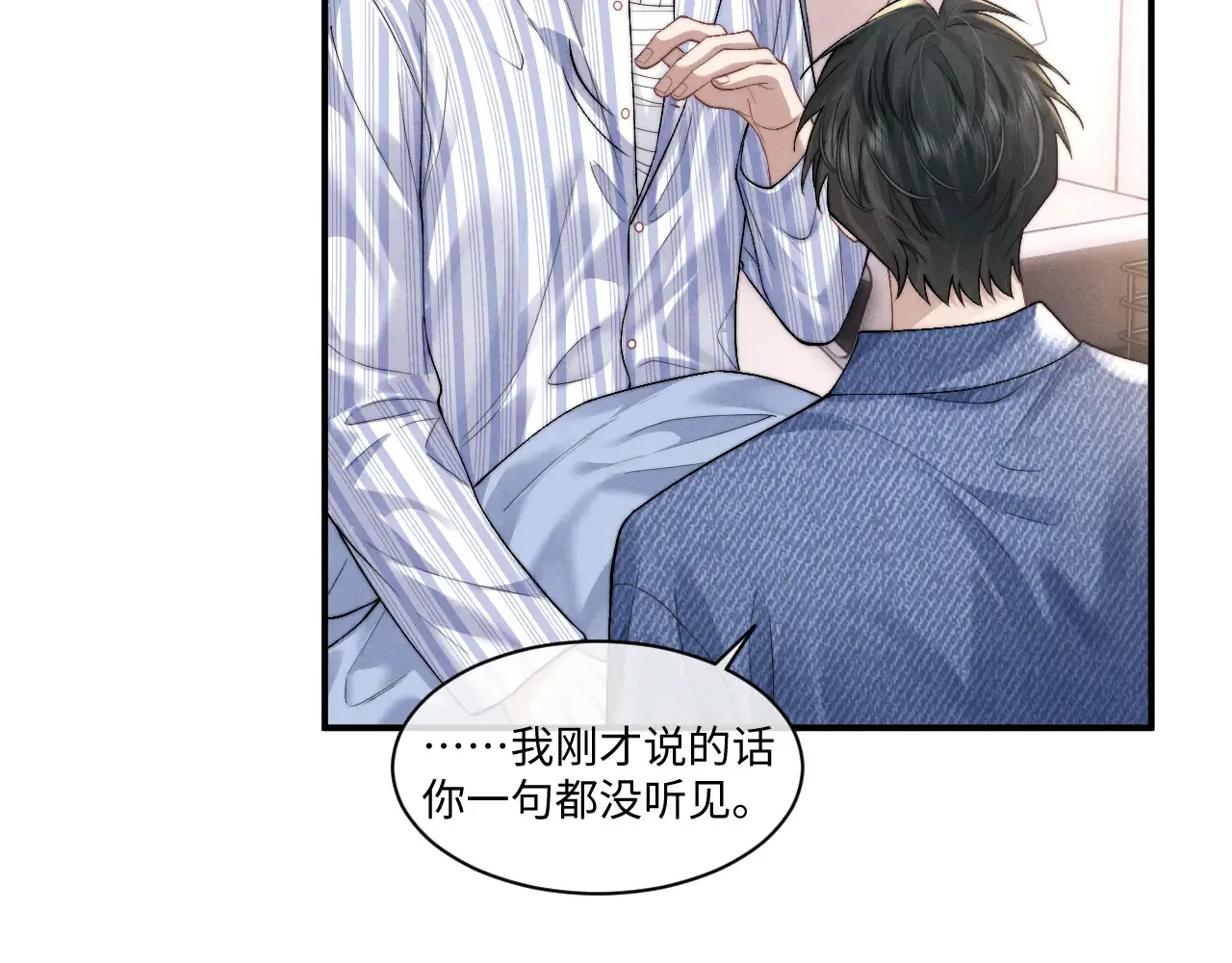 第106话 第36页