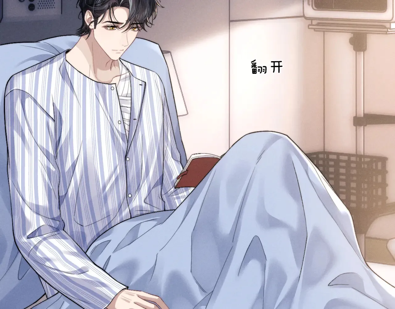 第106话 第41页
