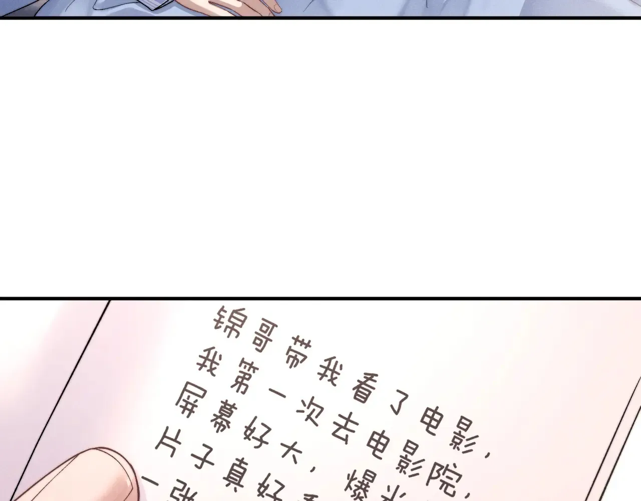 第106话 第42页