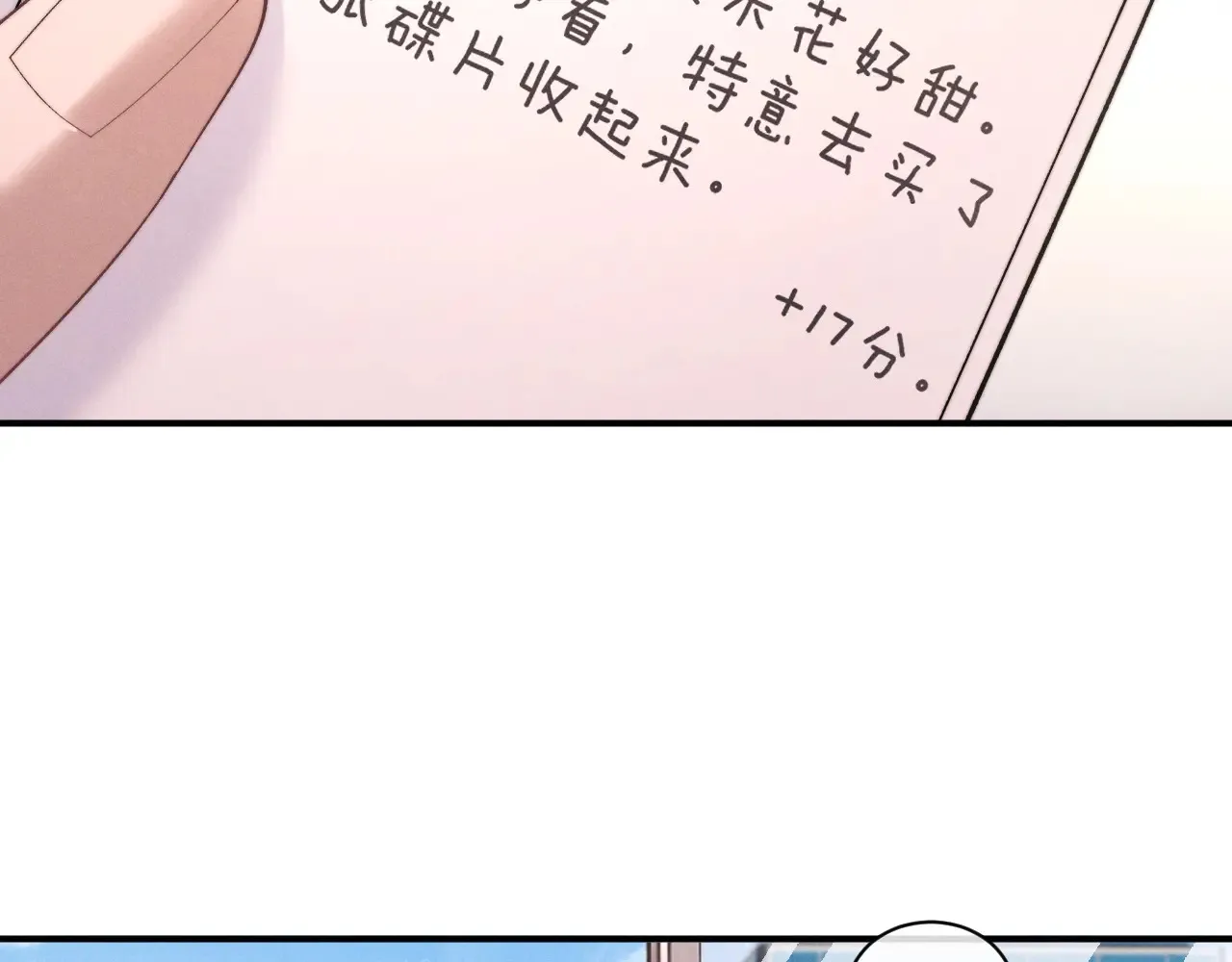 第106话 第43页
