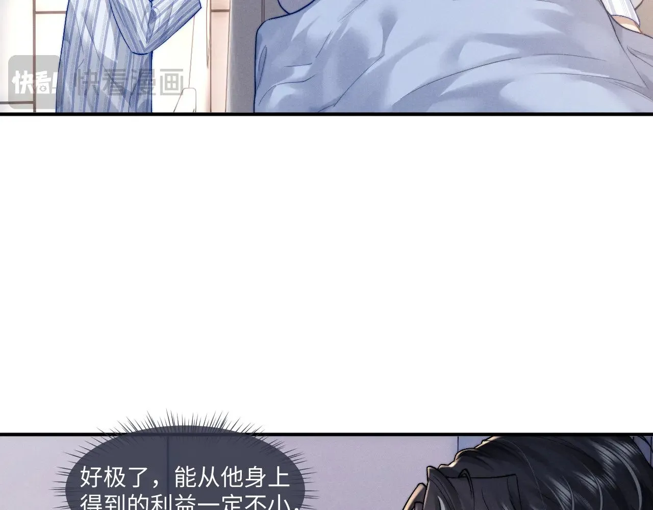 第107话 第6页