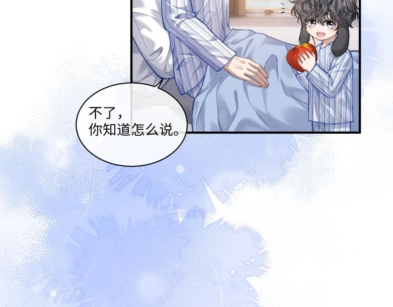 第107话 第10页