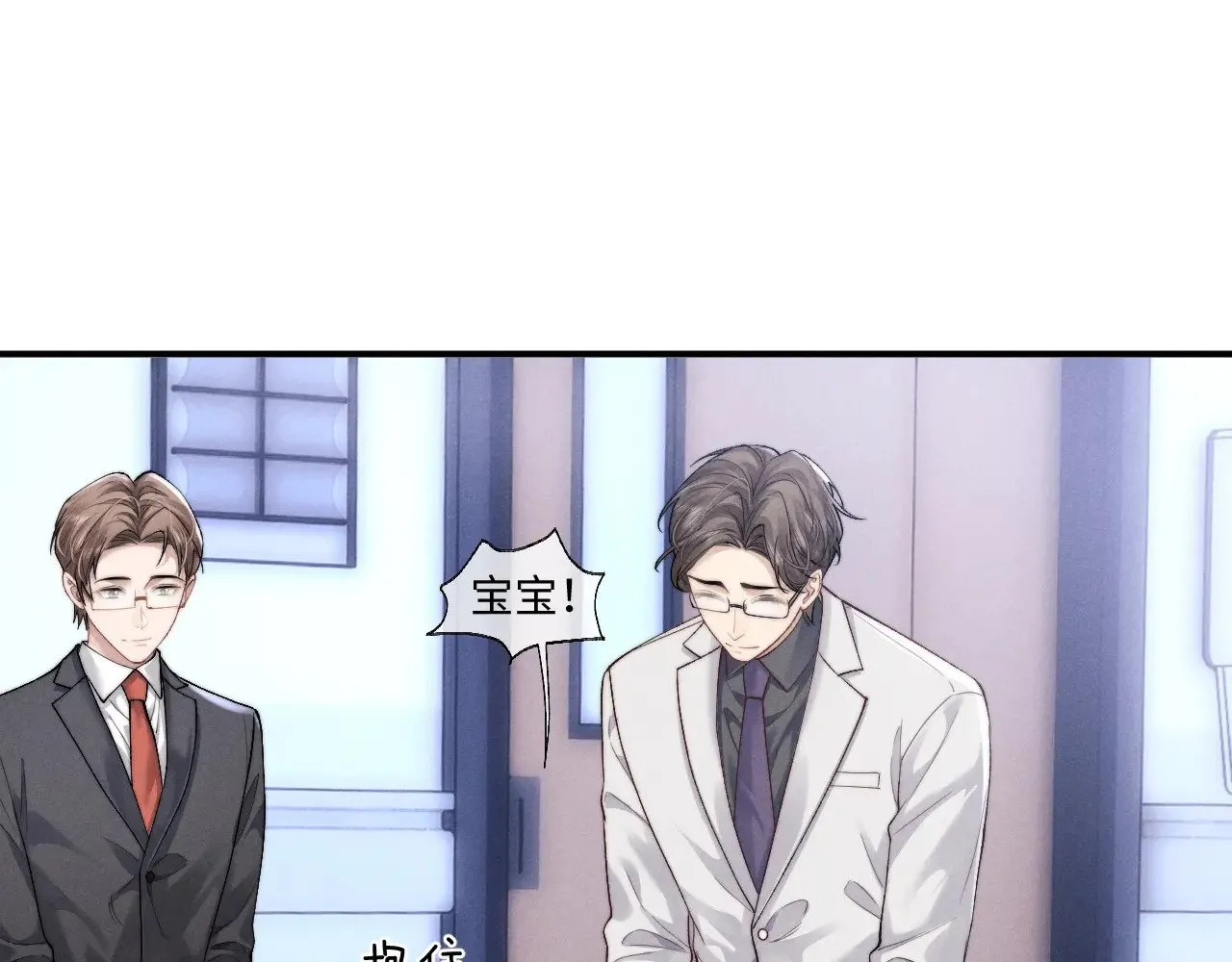 第107话 第14页