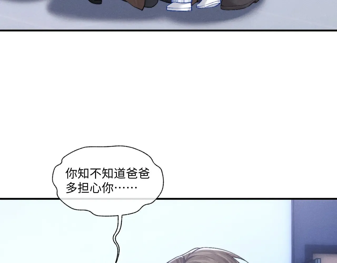 第107话 第16页