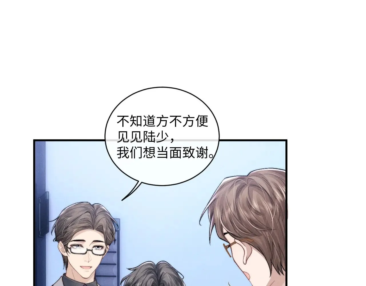 第107话 第19页