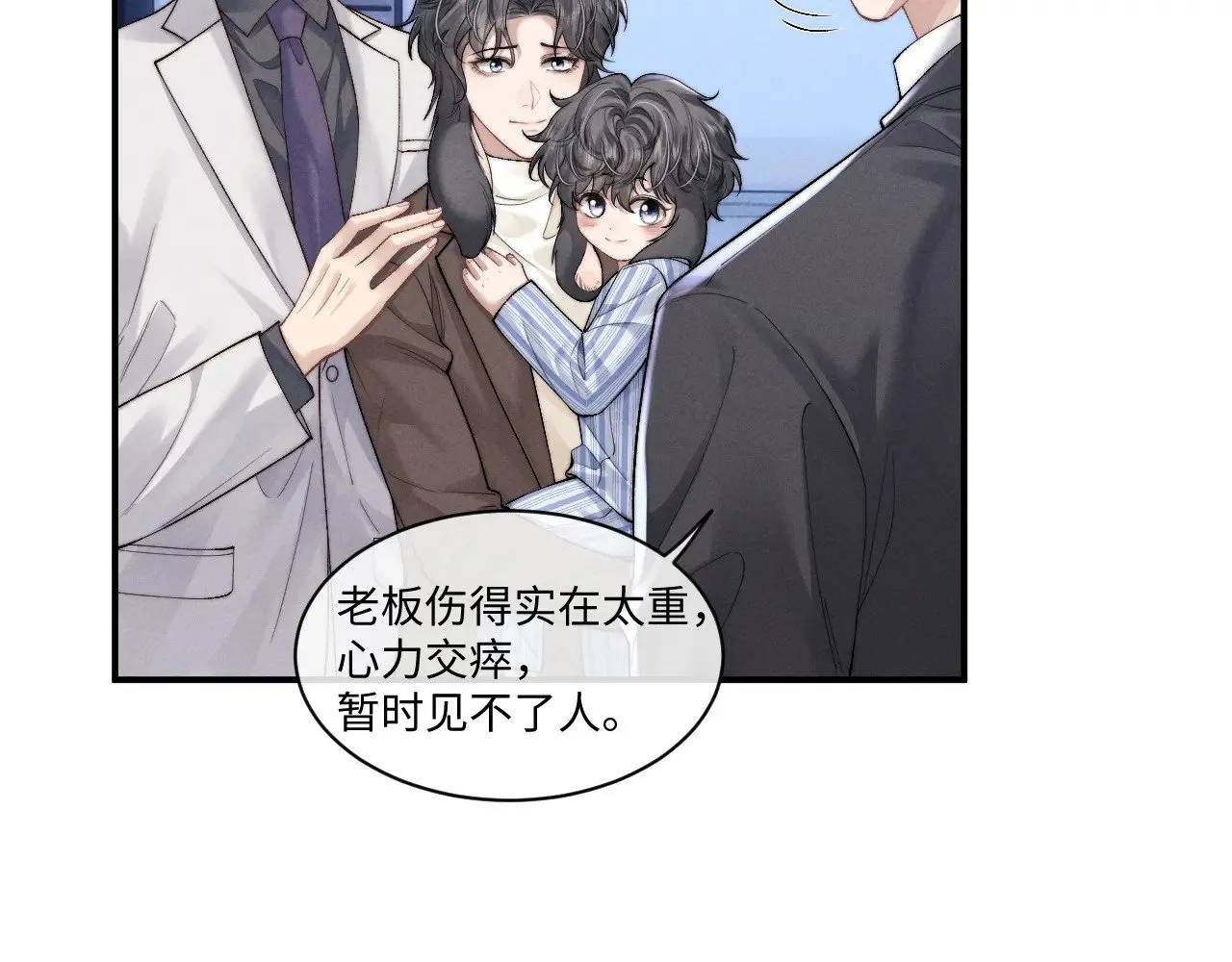 第107话 第20页