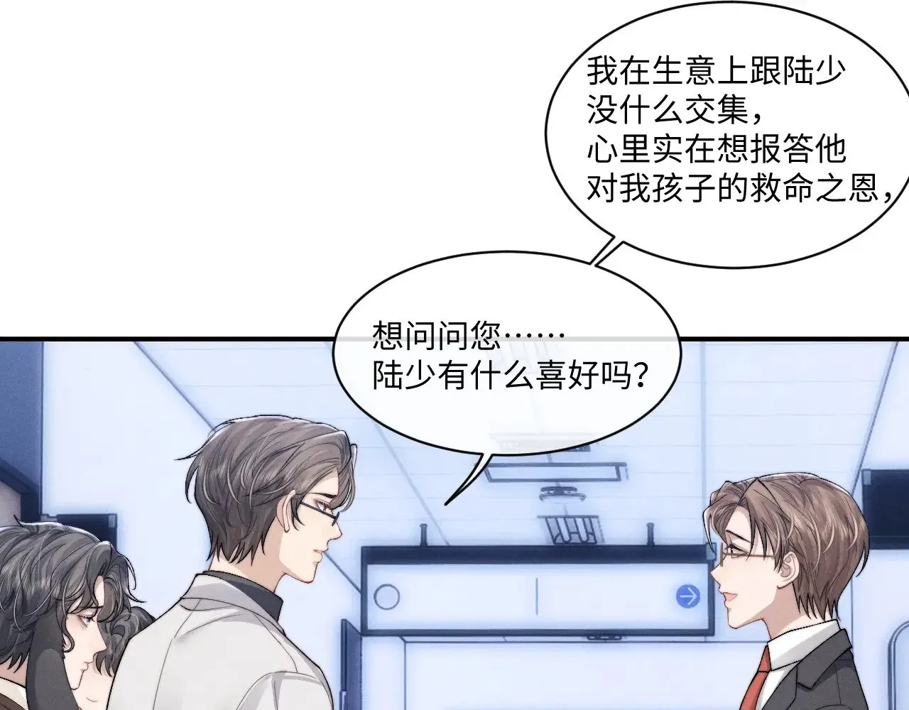 第107话 第21页