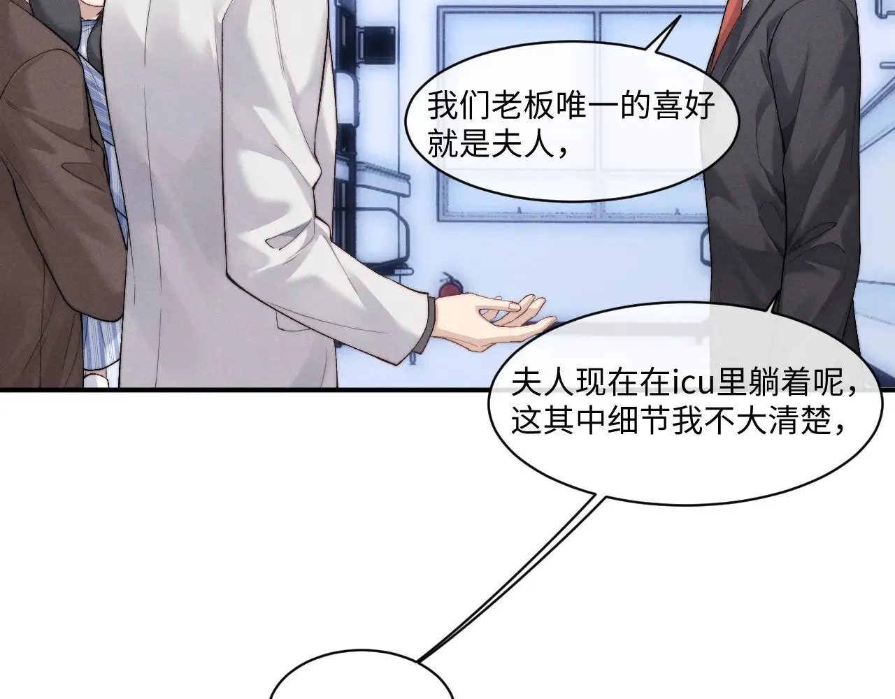 第107话 第22页