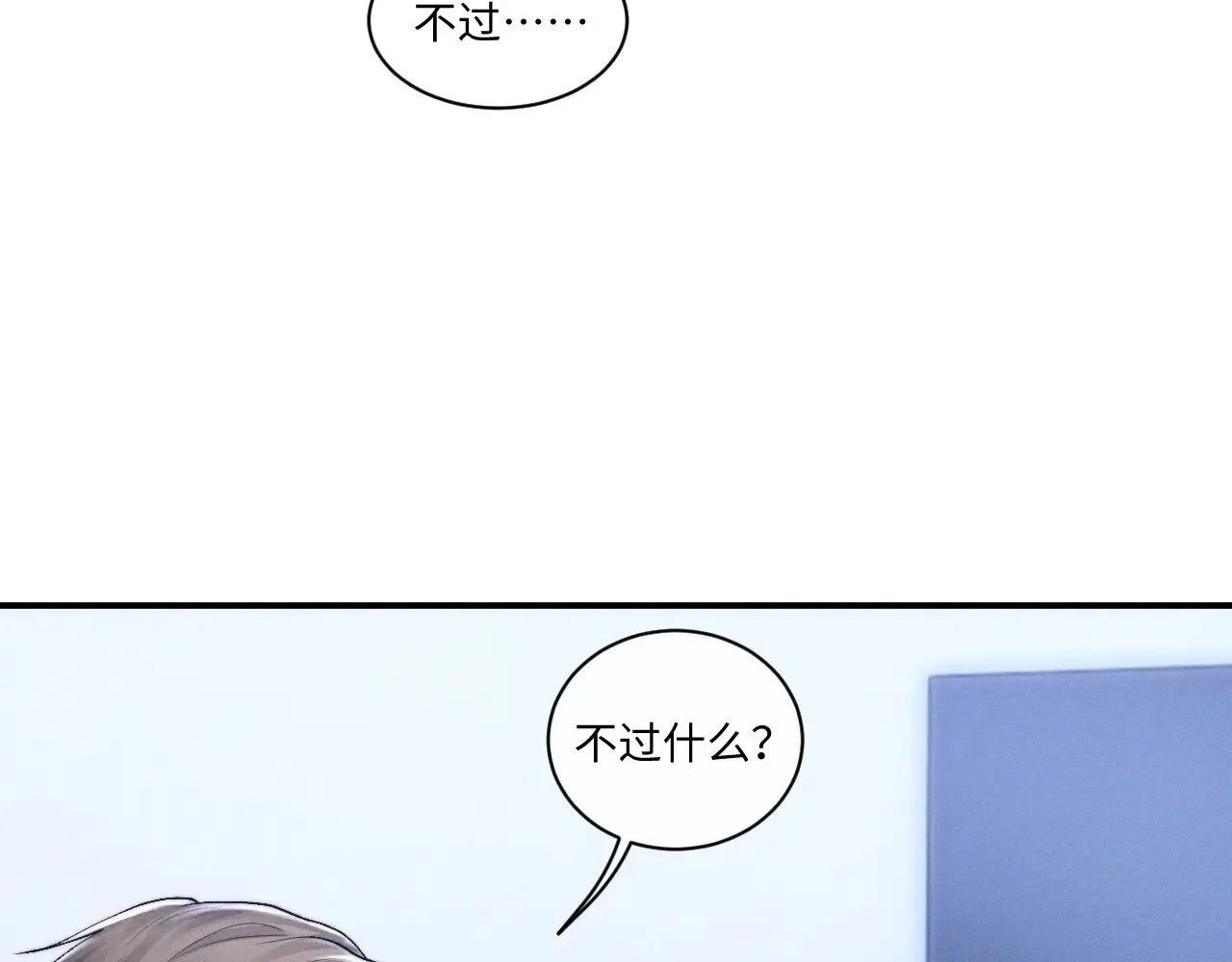 第107话 第23页