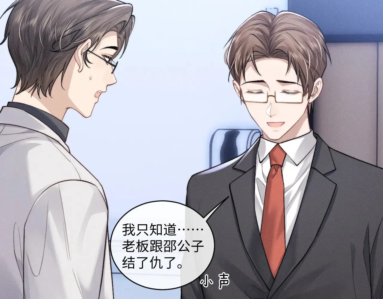 第107话 第24页