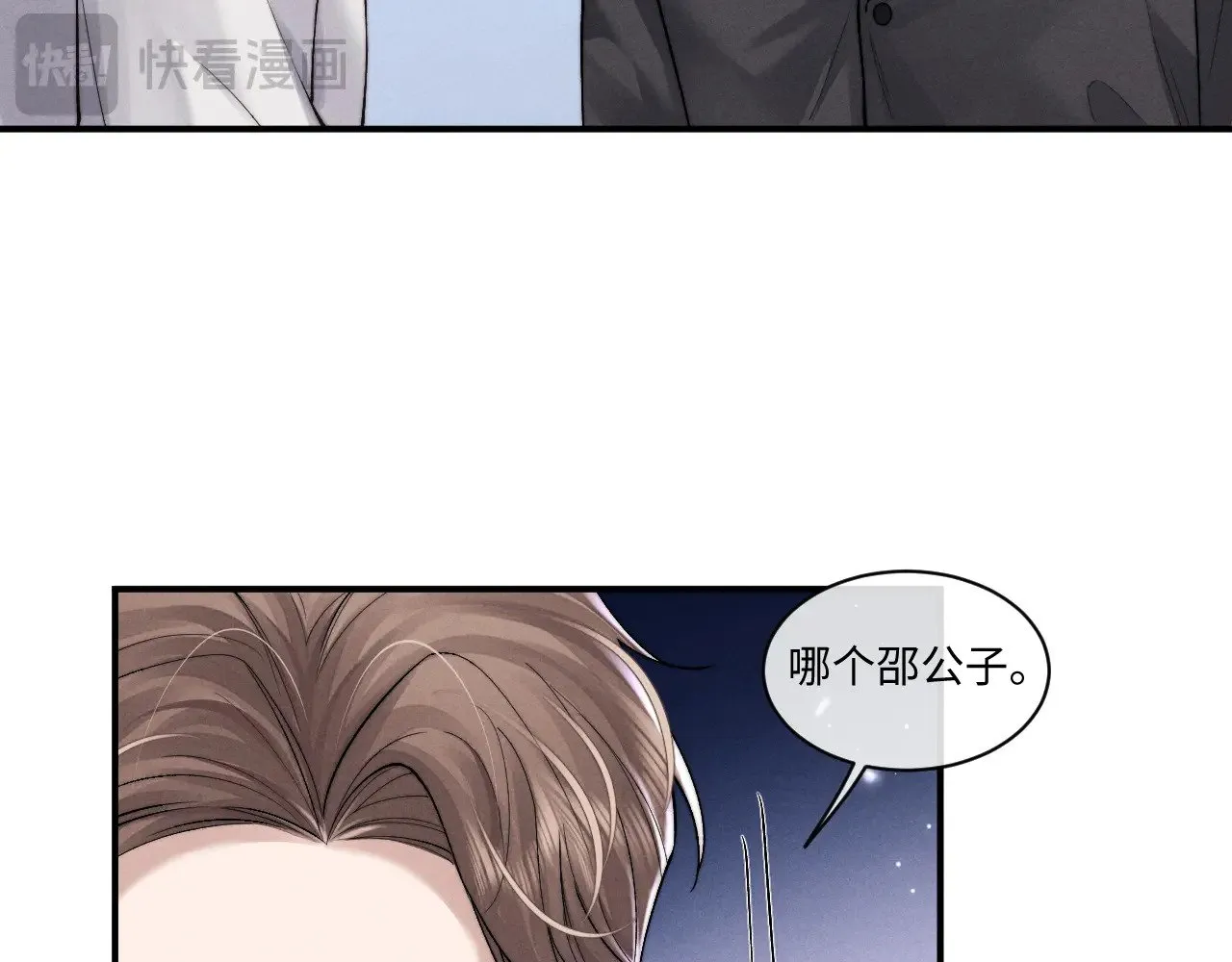 第107话 第25页