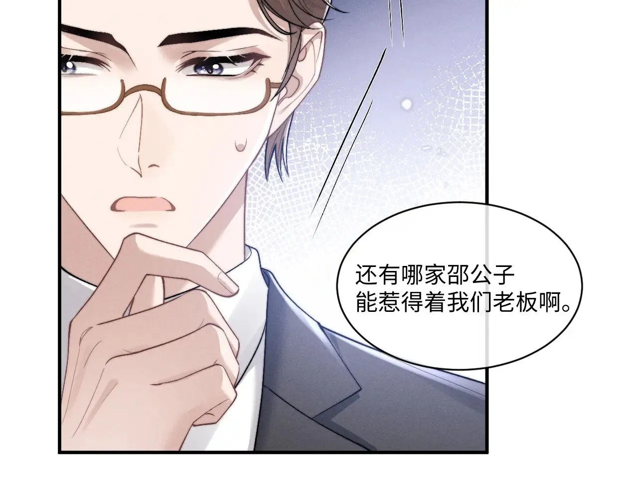 第107话 第26页