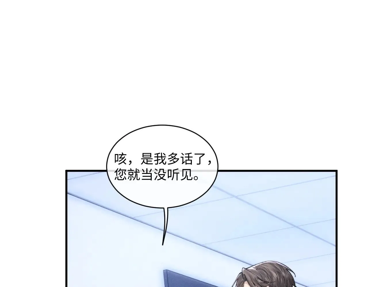 第107话 第27页