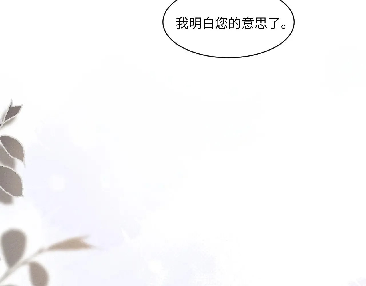 第107话 第29页