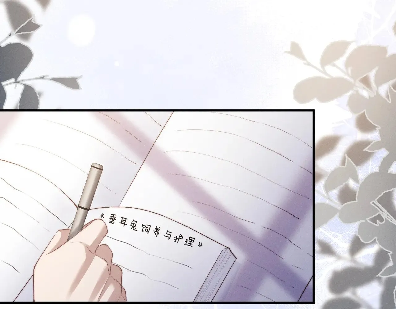 第107话 第30页