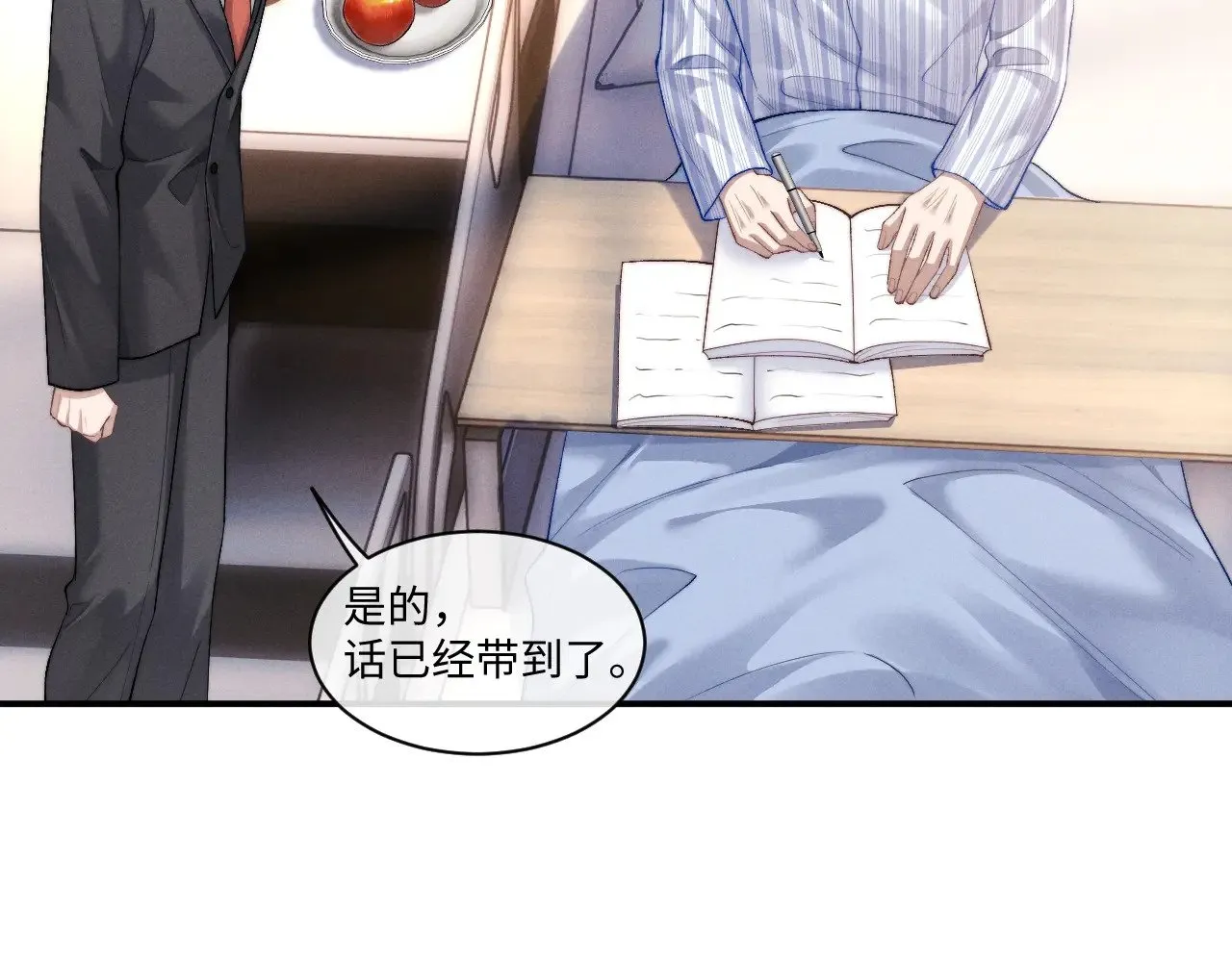 第107话 第32页