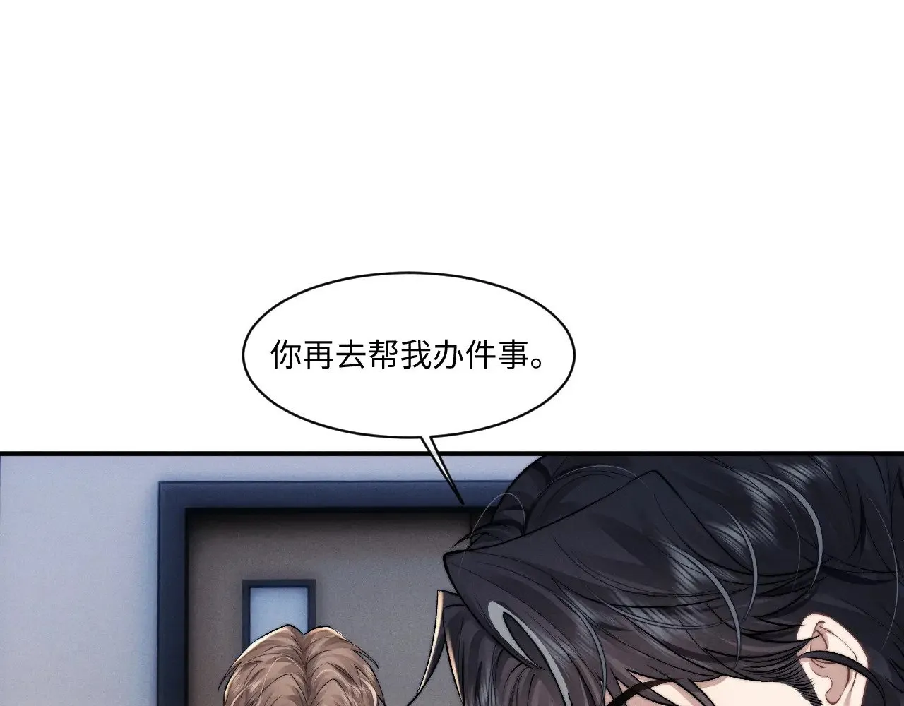 第107话 第33页