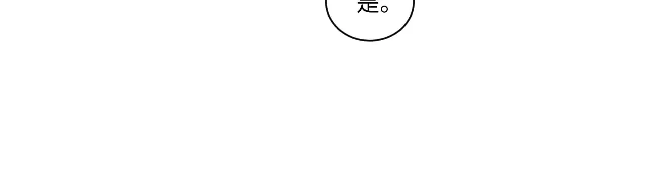 第107话 第35页