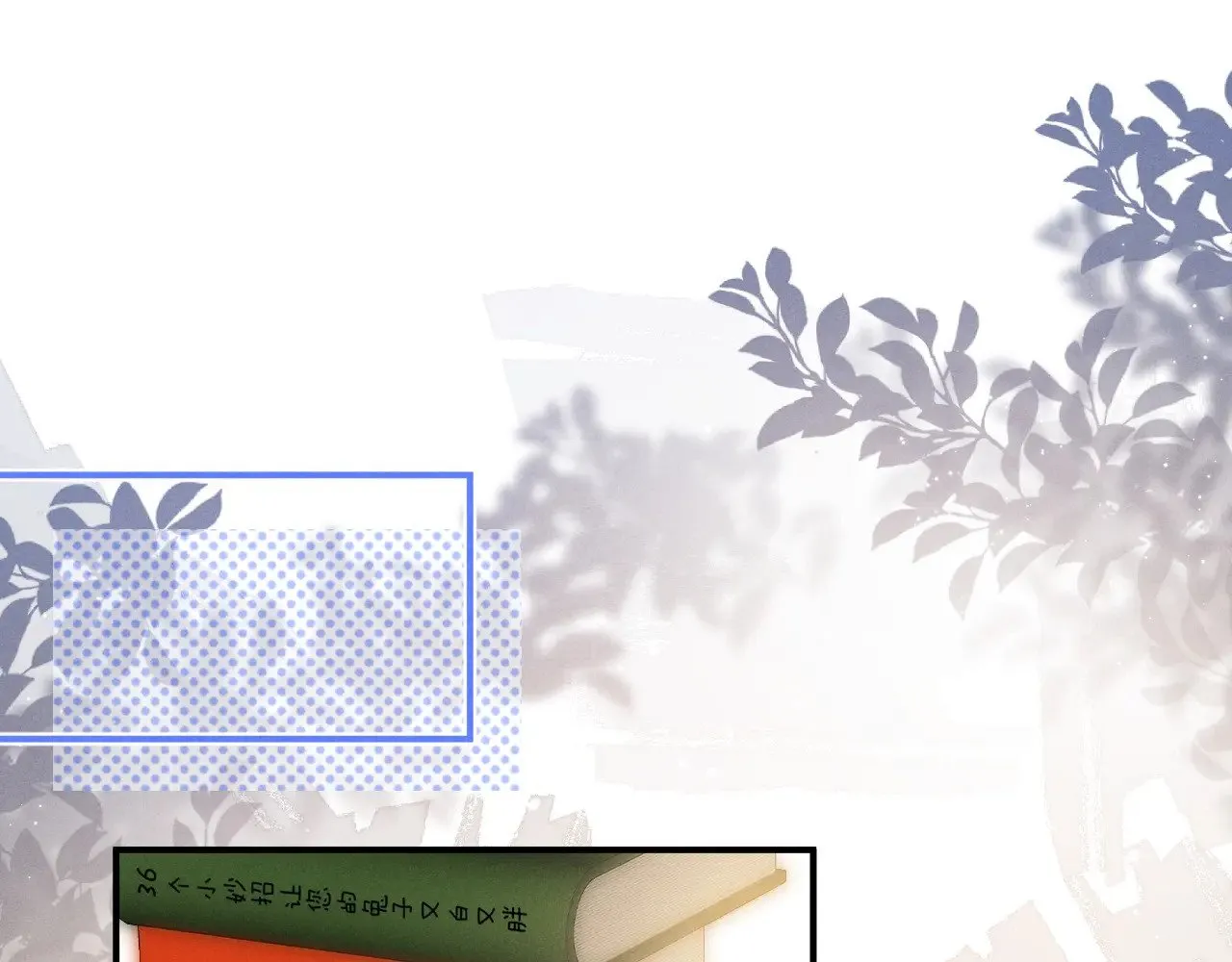 第107话 第36页