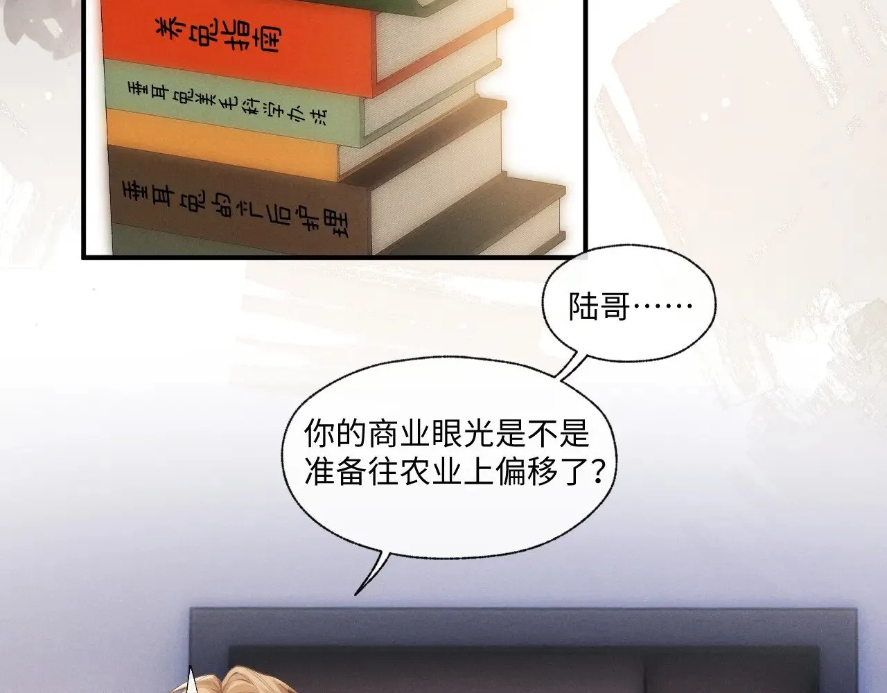 第107话 第37页