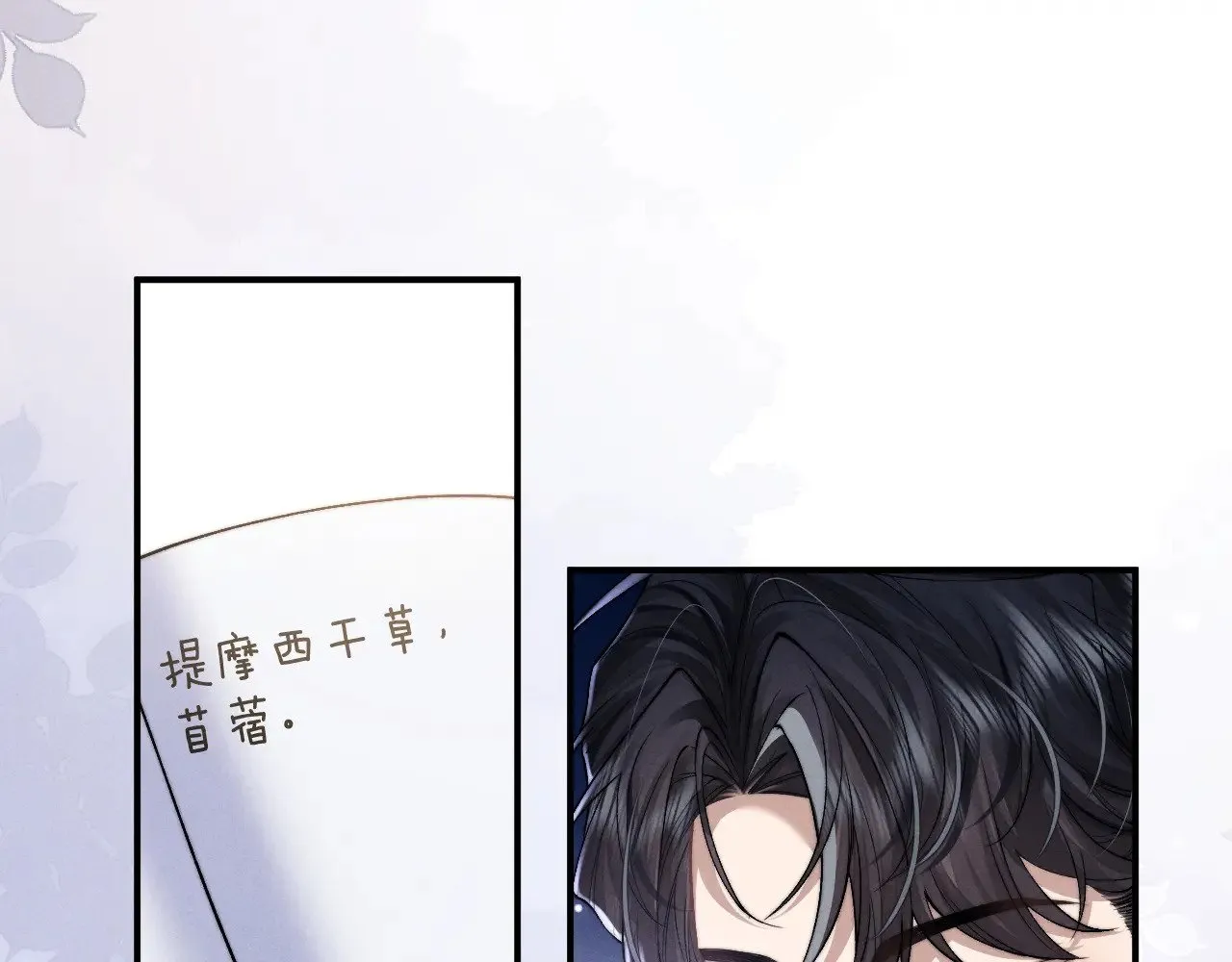 第107话 第40页
