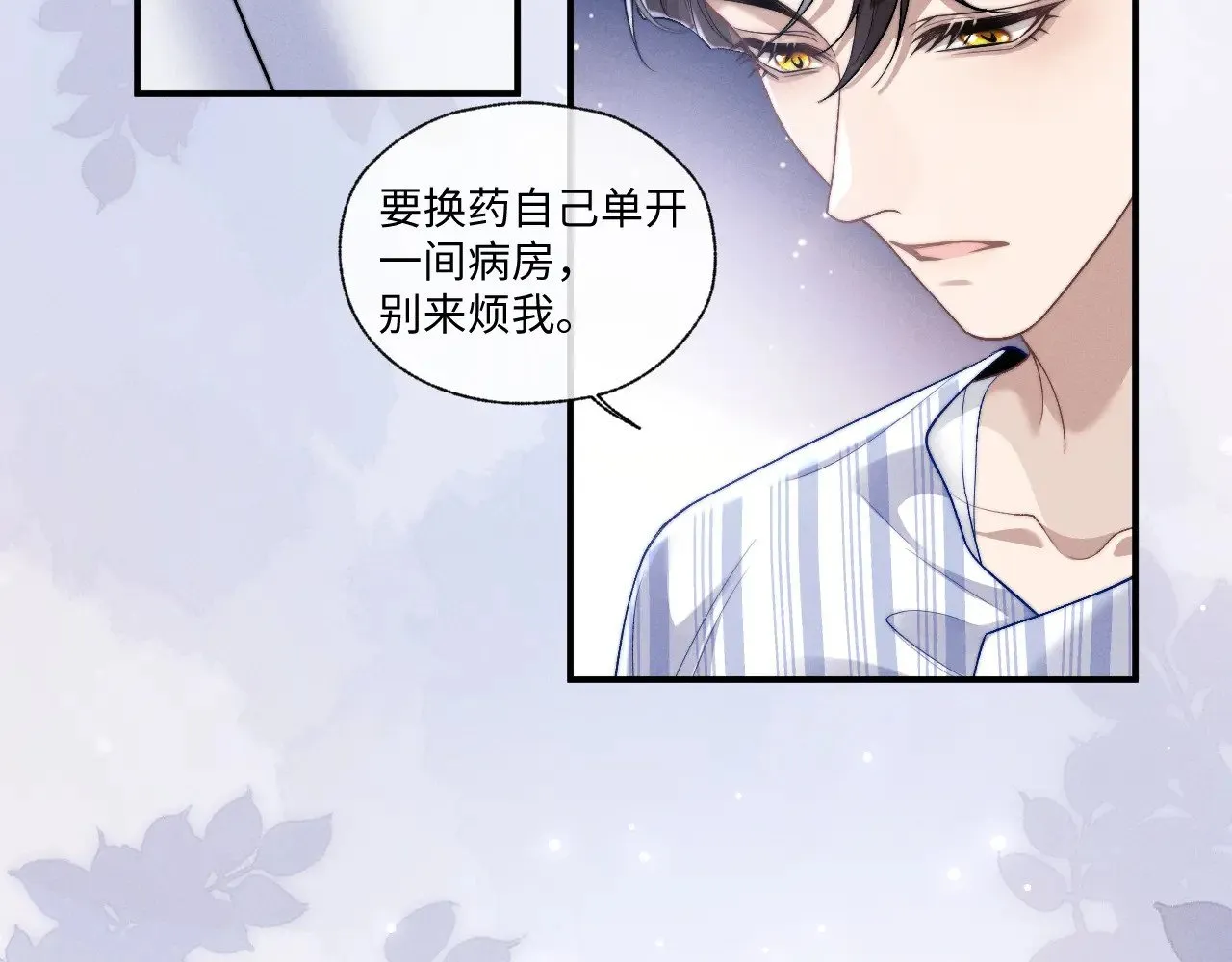 第107话 第41页