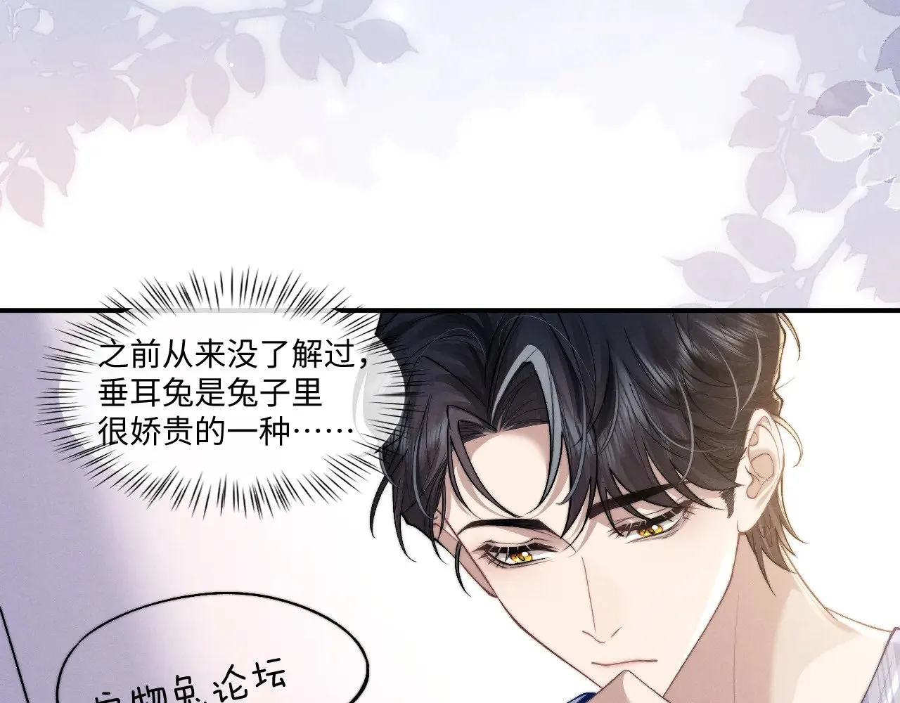 第107话 第42页