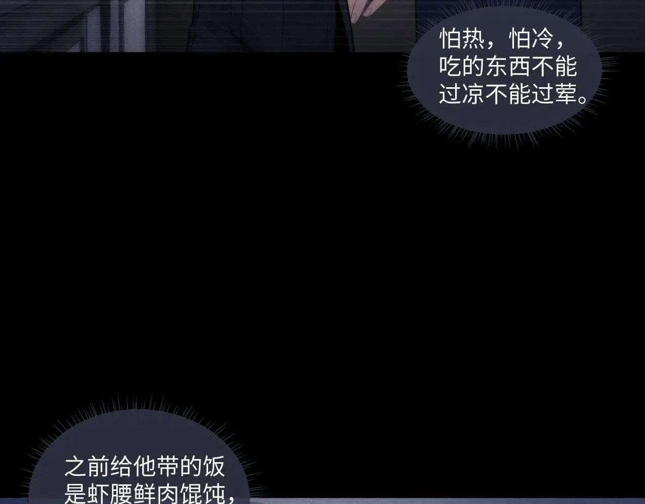 第107话 第46页