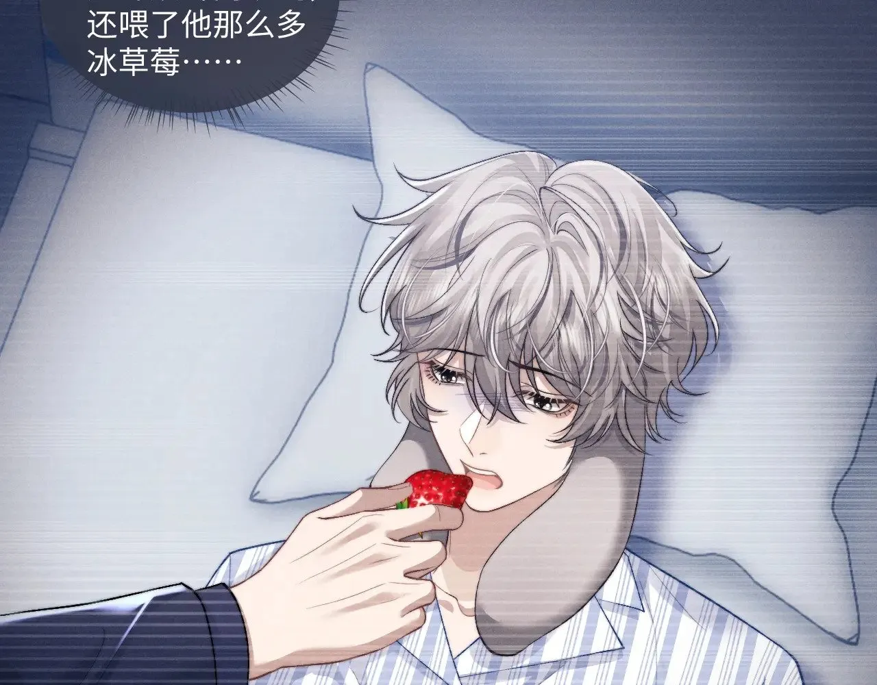 第107话 第47页