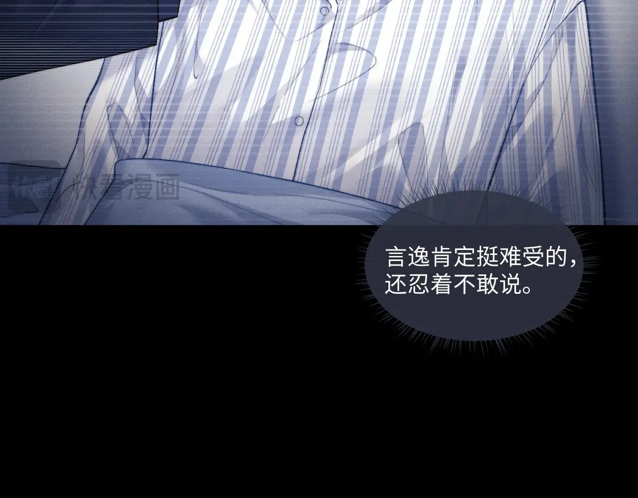 第107话 第48页