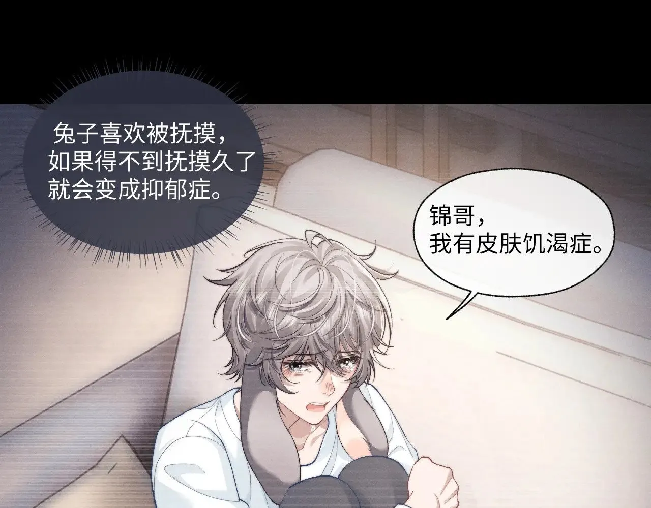 第107话 第49页