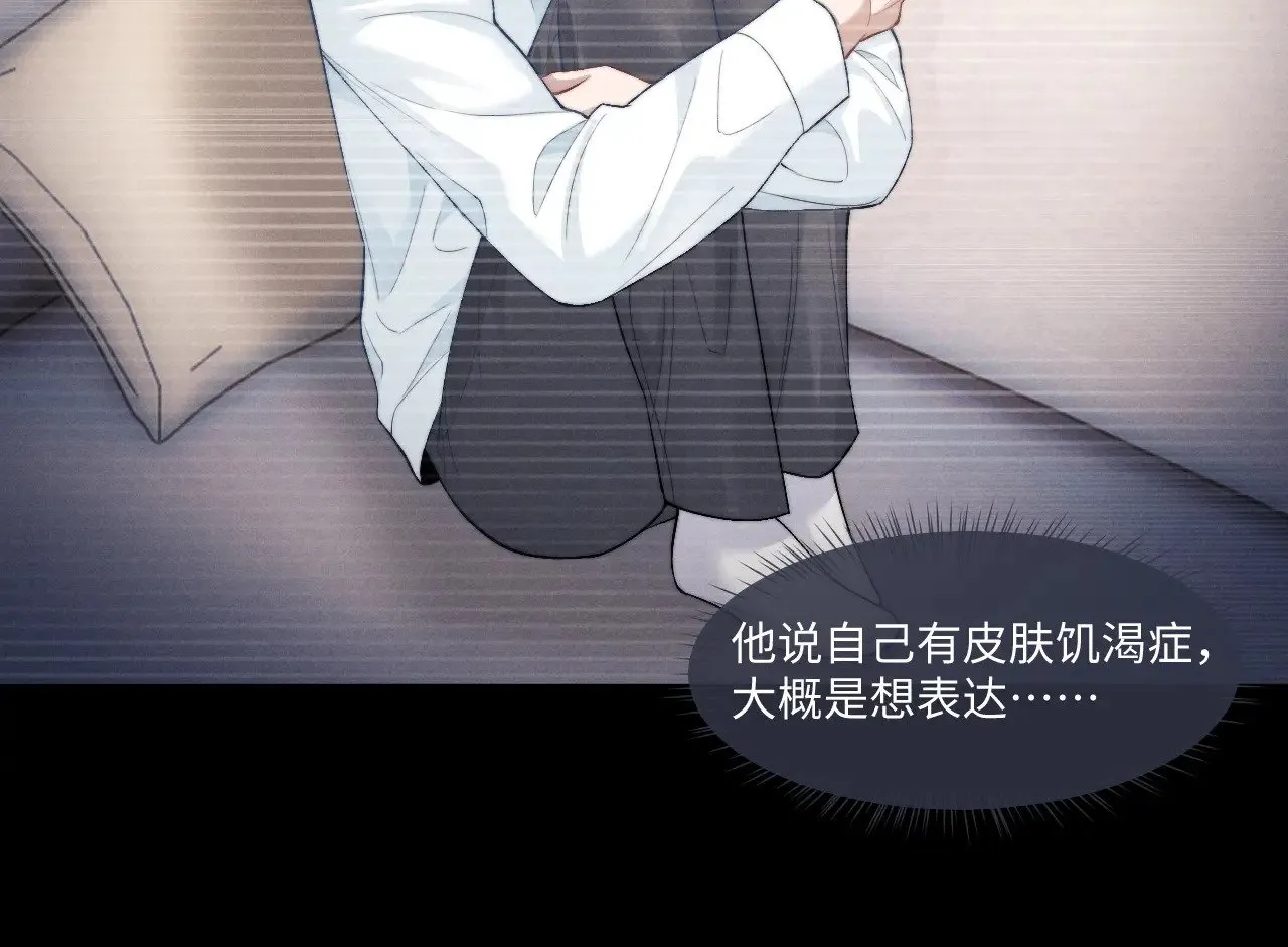 第107话 第50页